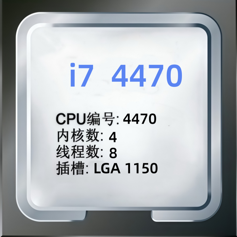 Intel Cpu Core I7 - Processeur CPU Core i7 4470 3,9